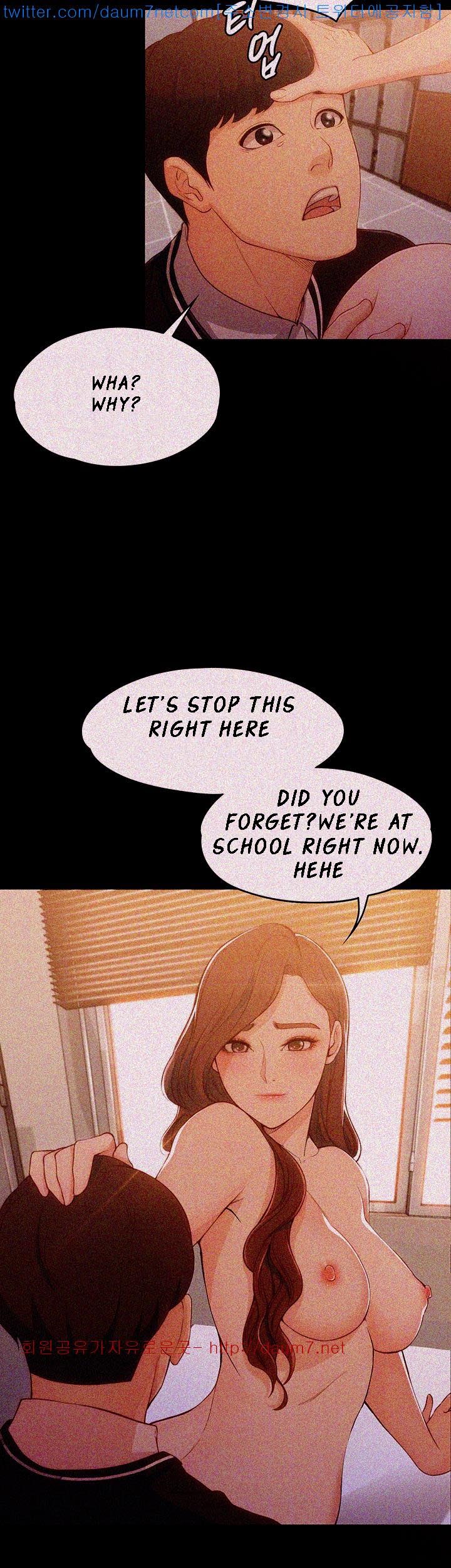 Co-eD Affairs Chapter 5 image 6