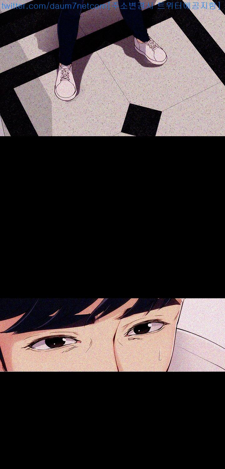 Co-eD Affairs Chapter 6 image 10
