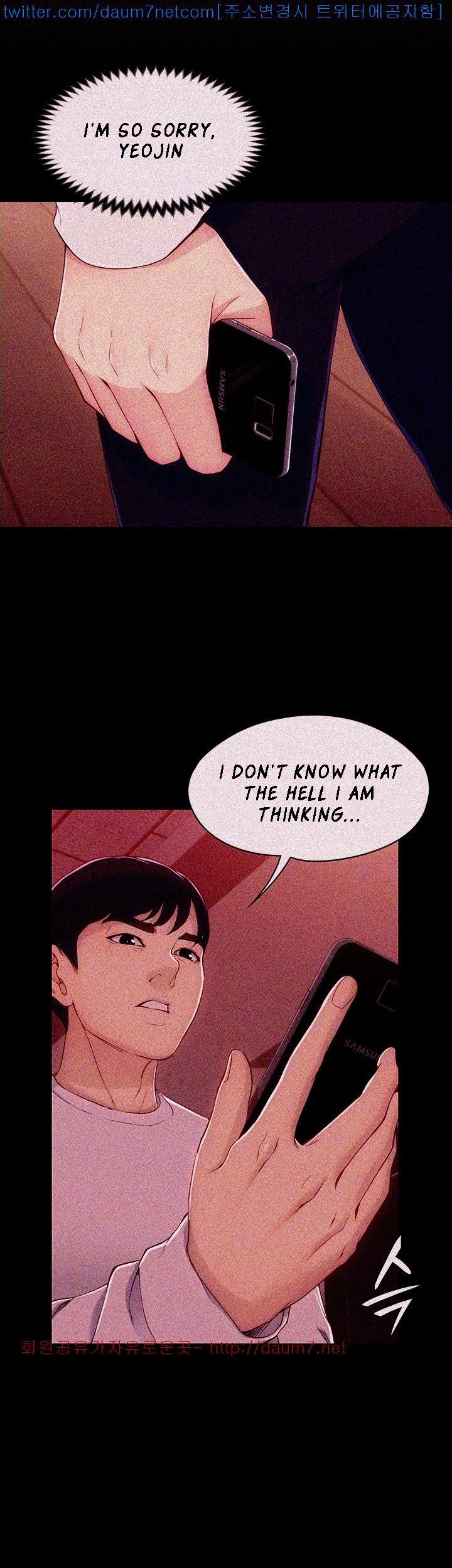 Co-eD Affairs Chapter 6 image 13