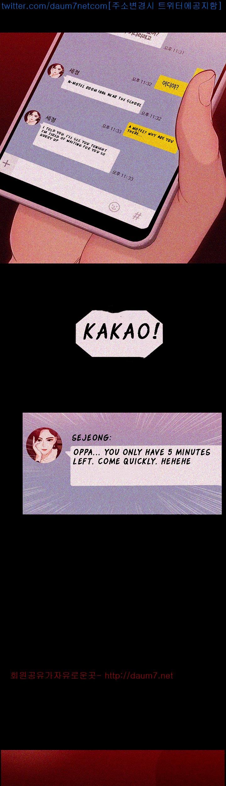 Co-eD Affairs Chapter 6 image 14