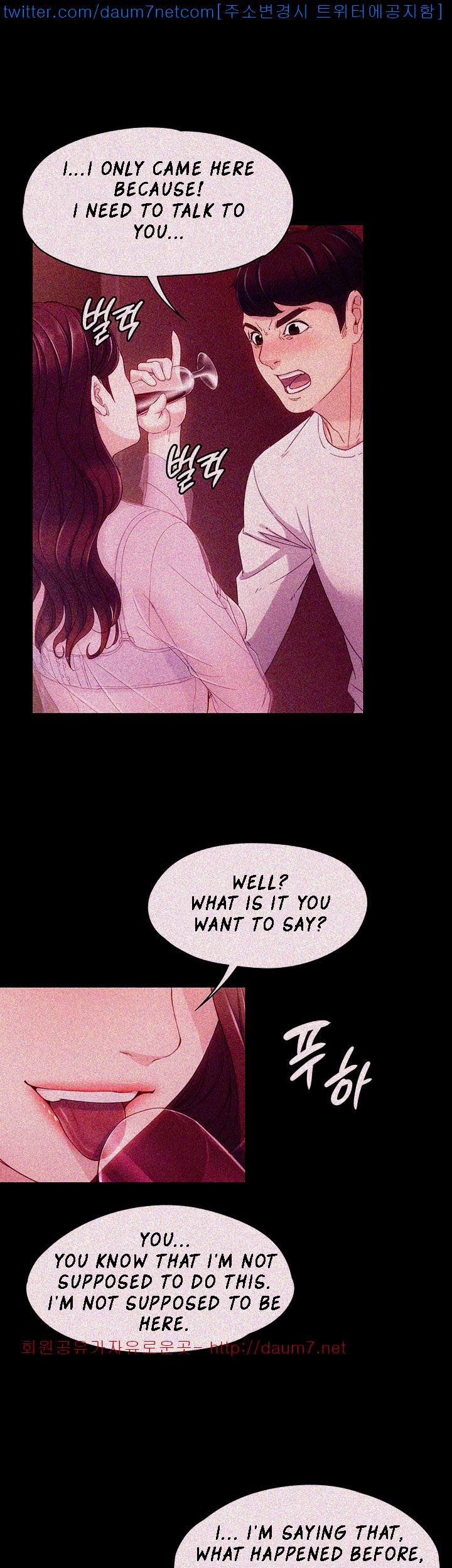 Co-eD Affairs Chapter 6 image 18