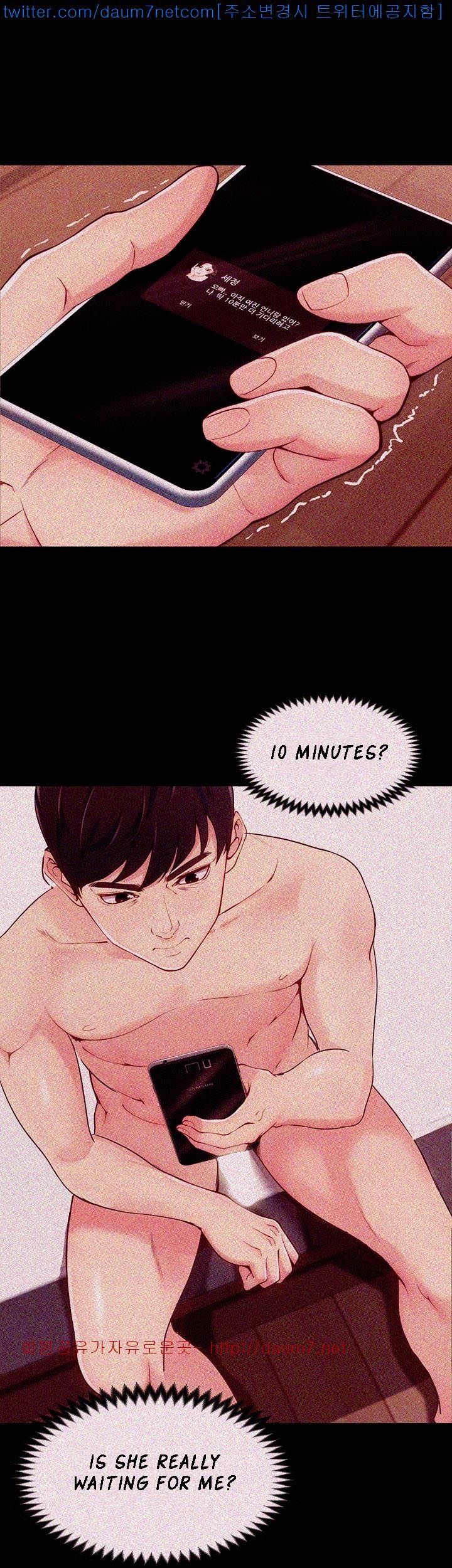 Co-eD Affairs Chapter 6 image 1
