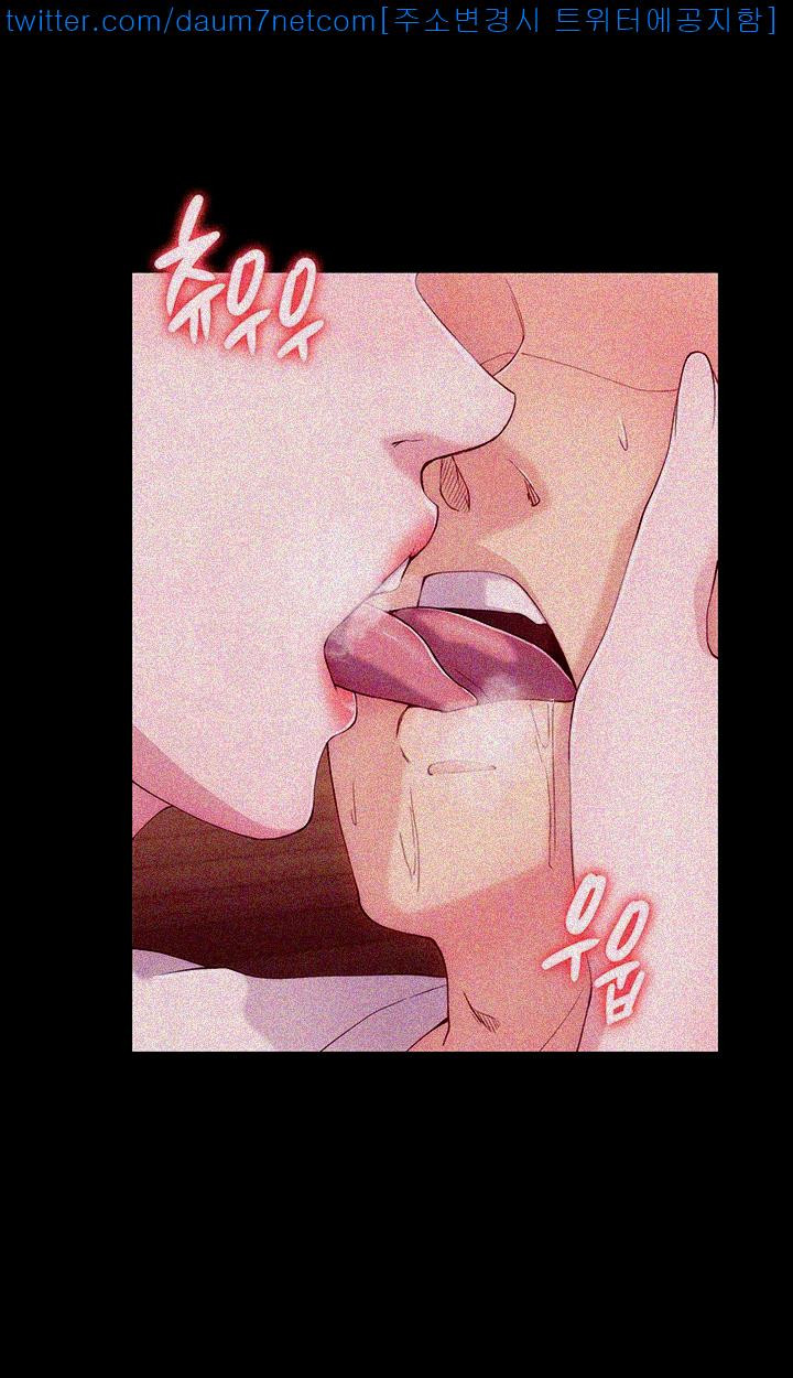 Co-eD Affairs Chapter 6 image 25
