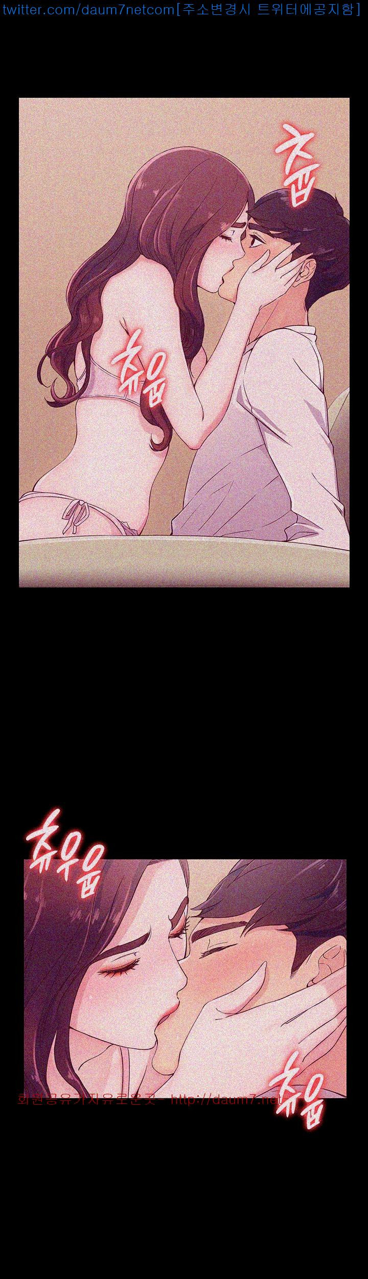 Co-eD Affairs Chapter 6 image 34