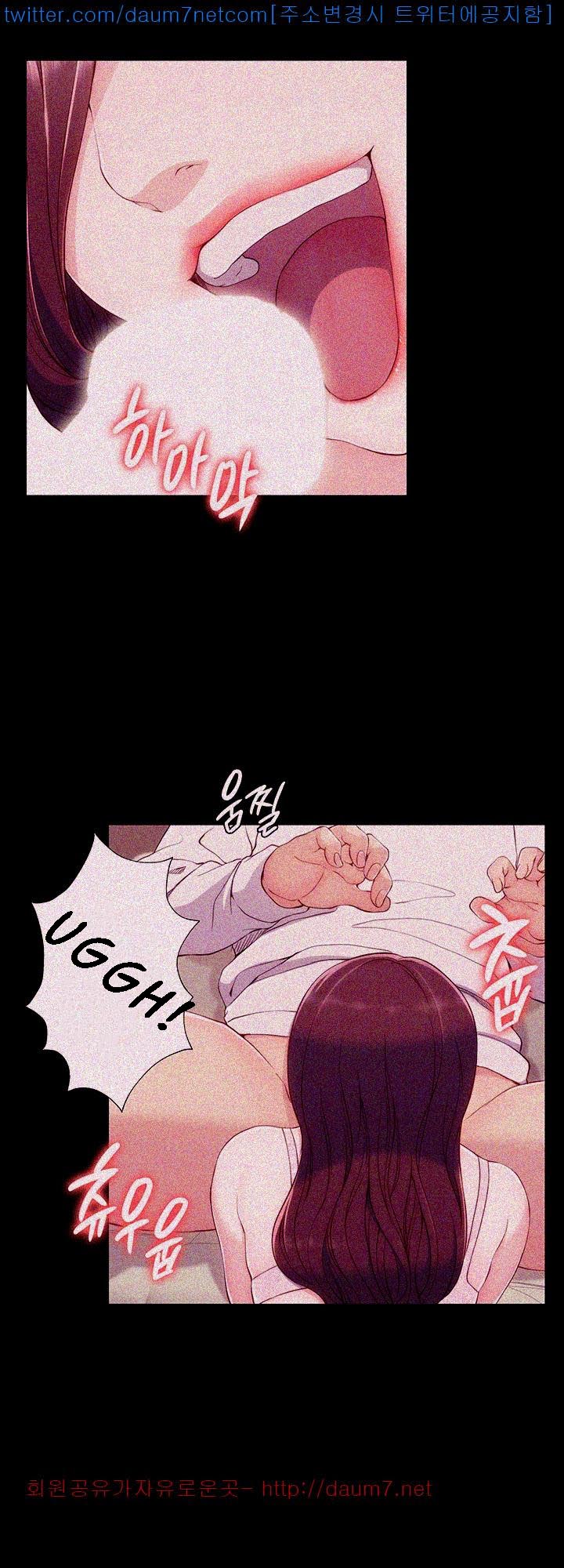 Co-eD Affairs Chapter 6 image 40