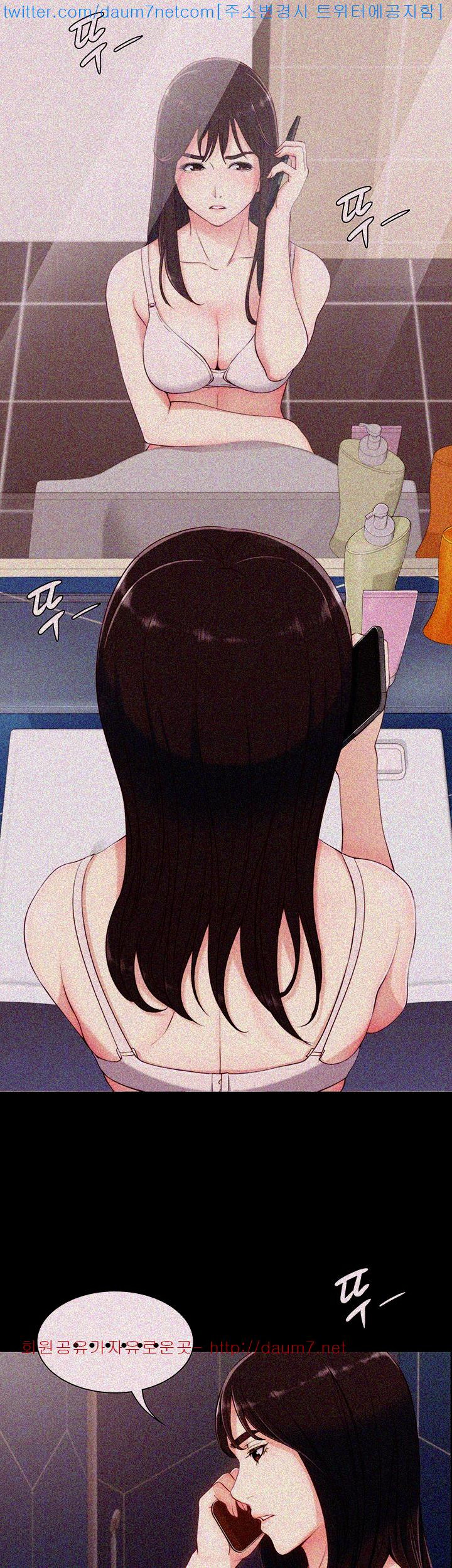 Co-eD Affairs Chapter 6 image 42