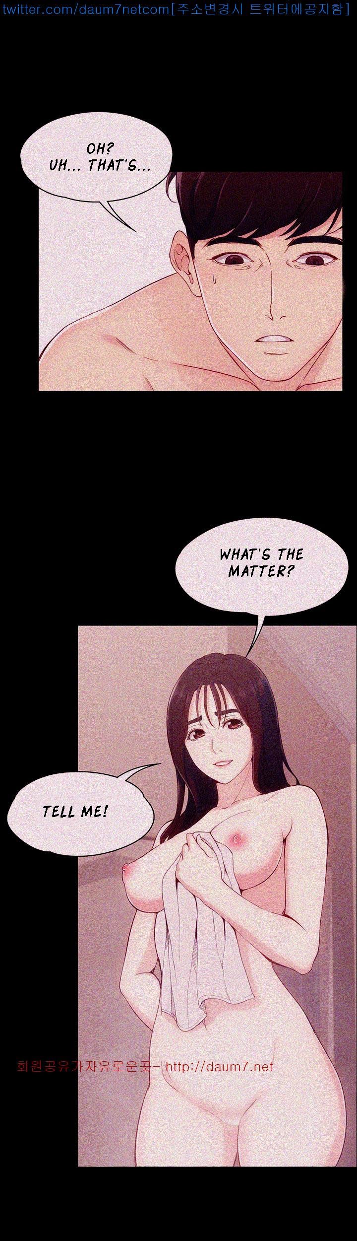 Co-eD Affairs Chapter 6 image 6