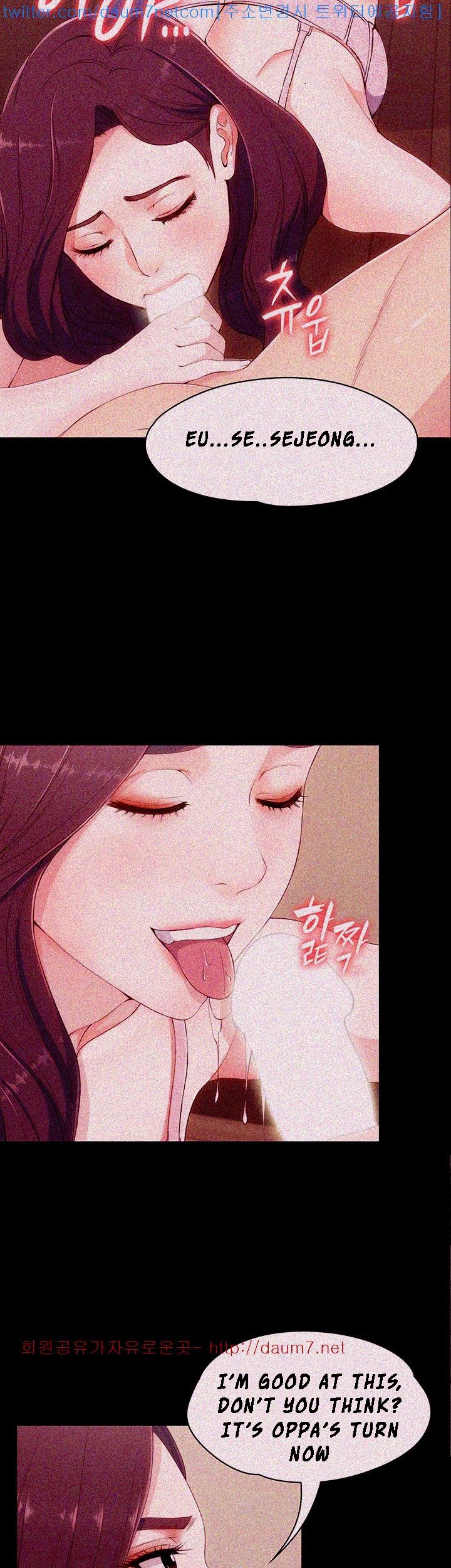 Co-eD Affairs Chapter 7 image 0