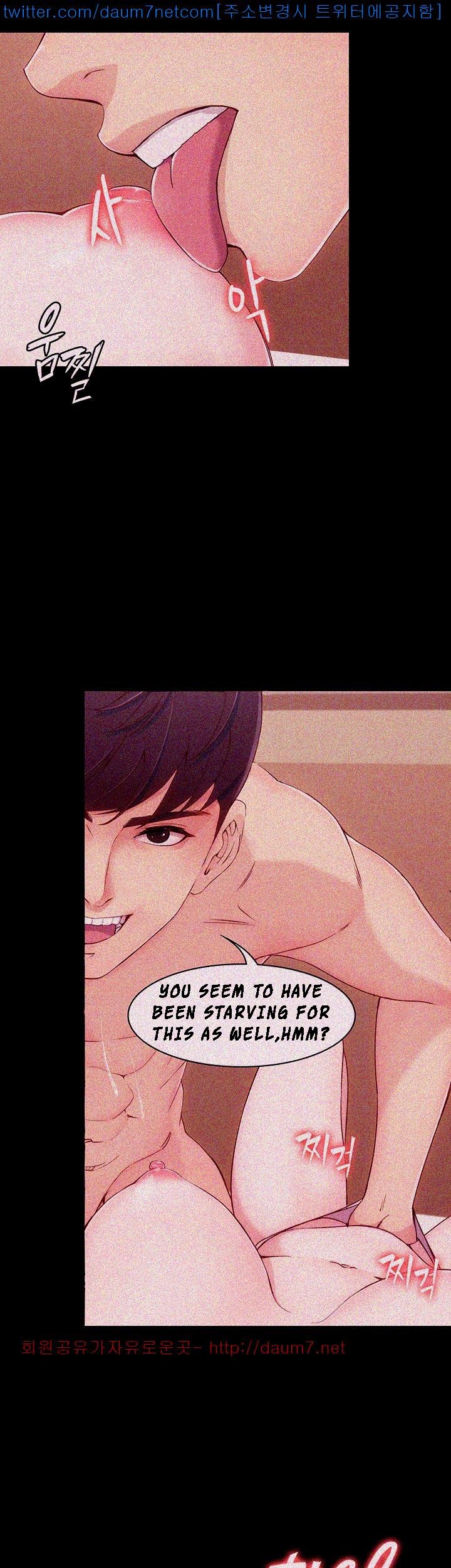 Co-eD Affairs Chapter 7 image 9
