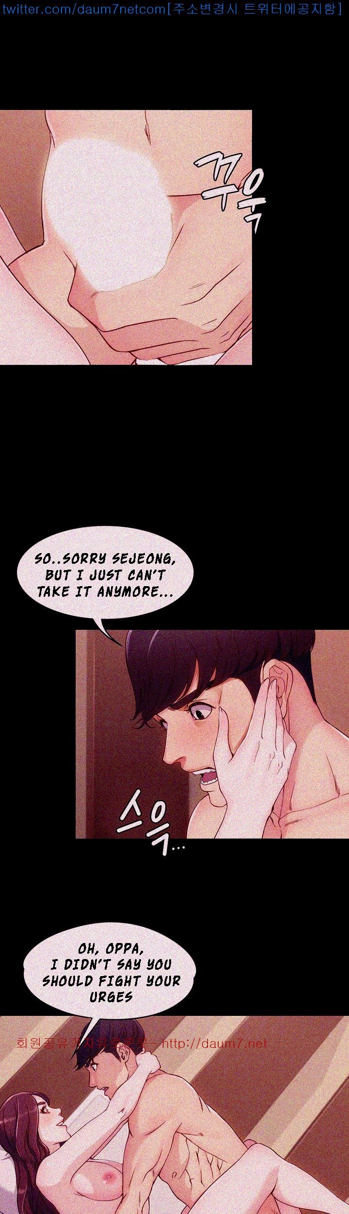 Co-eD Affairs Chapter 7 image 16