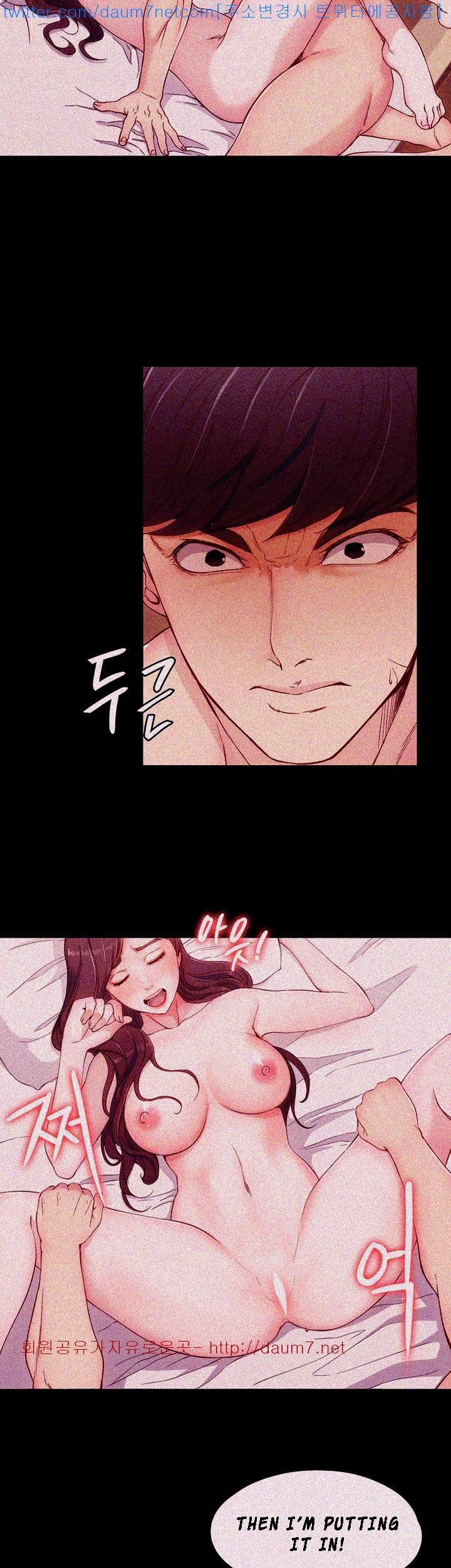 Co-eD Affairs Chapter 7 image 17