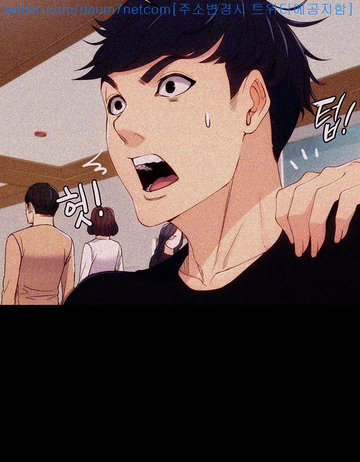 Co-eD Affairs Chapter 7 image 33