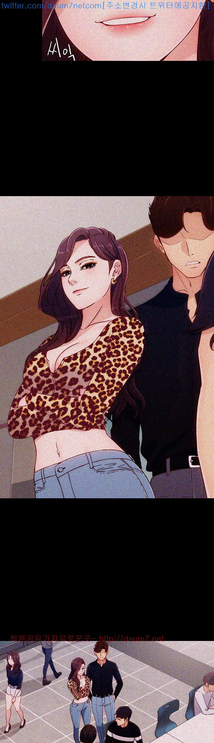 Co-eD Affairs Chapter 7 image 35