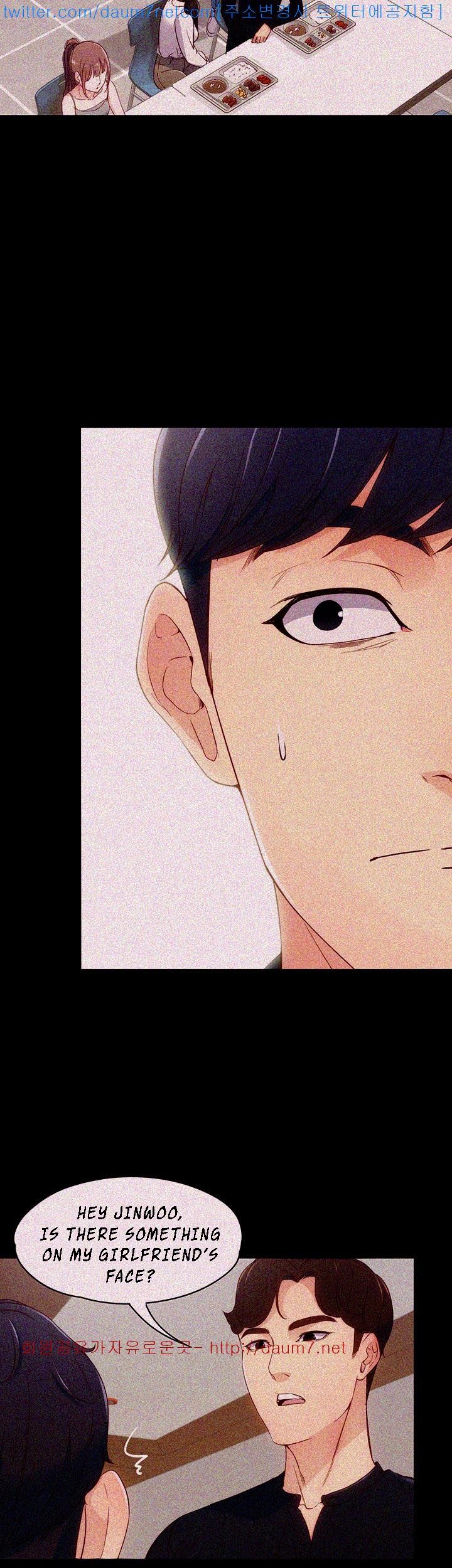 Co-eD Affairs Chapter 7 image 36