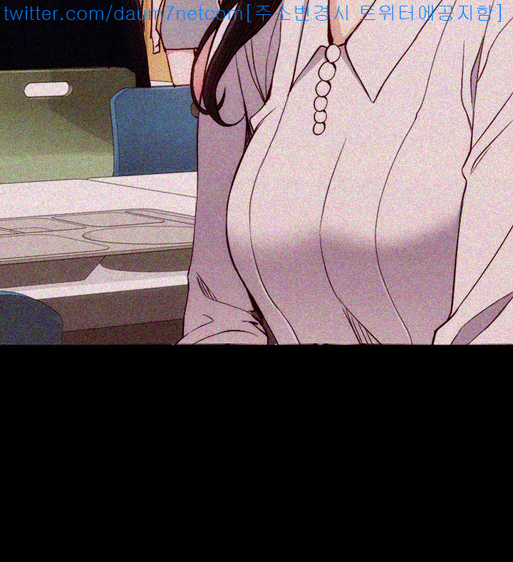 Co-eD Affairs Chapter 7 image 38
