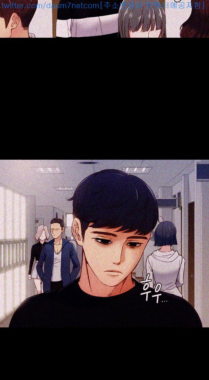 Co-eD Affairs Chapter 7 image 43