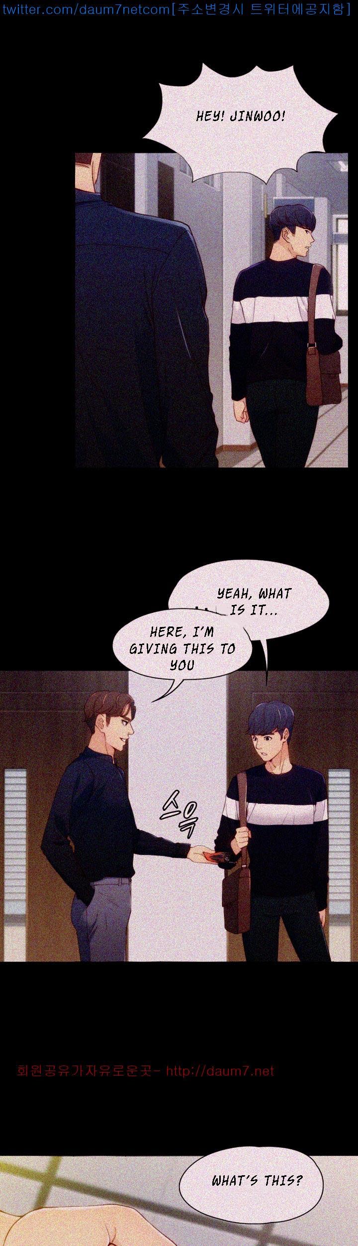 Co-eD Affairs Chapter 7 image 44