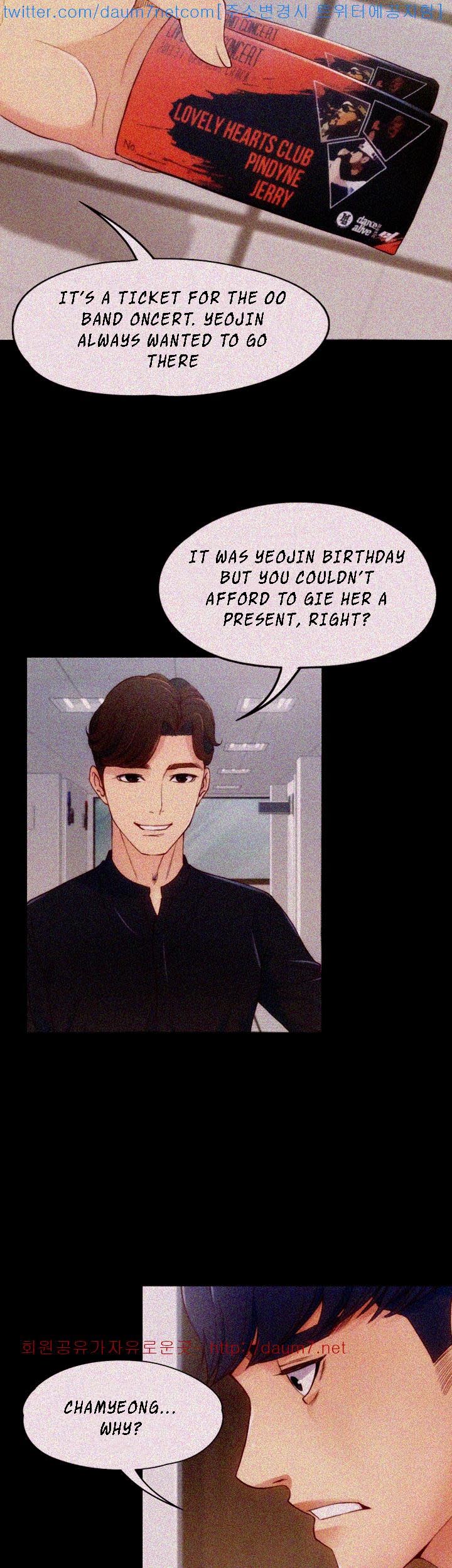 Co-eD Affairs Chapter 7 image 45