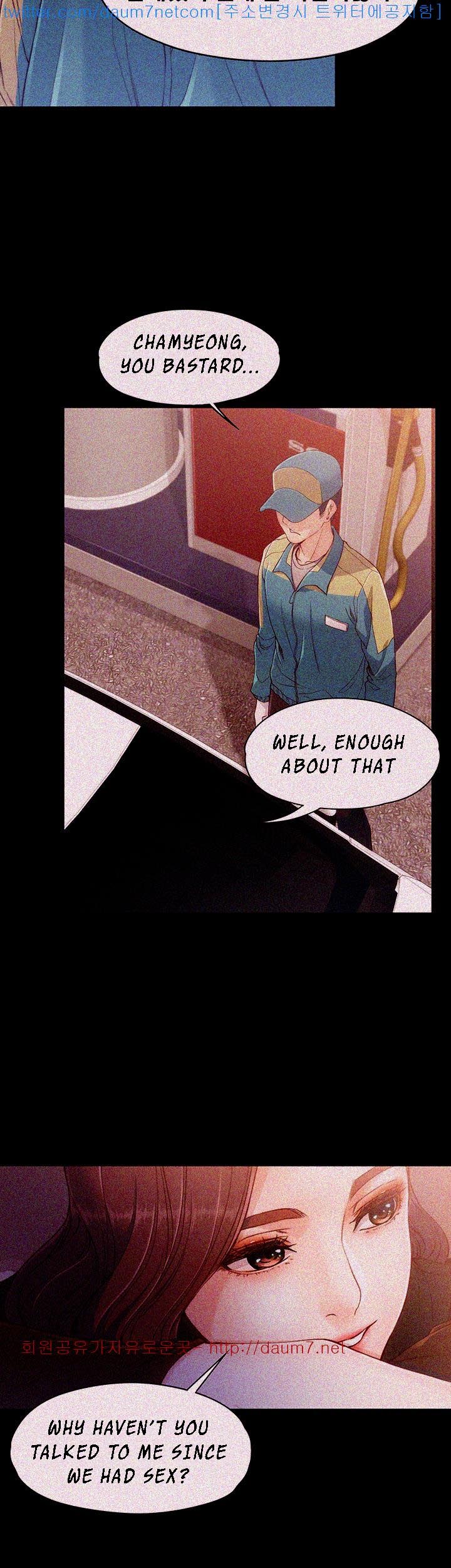 Co-eD Affairs Chapter 8 image 9