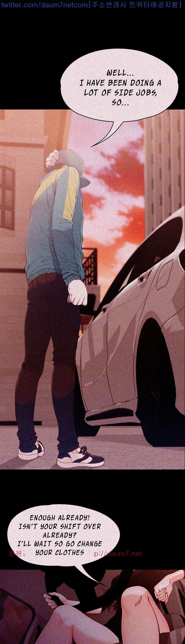 Co-eD Affairs Chapter 8 image 11