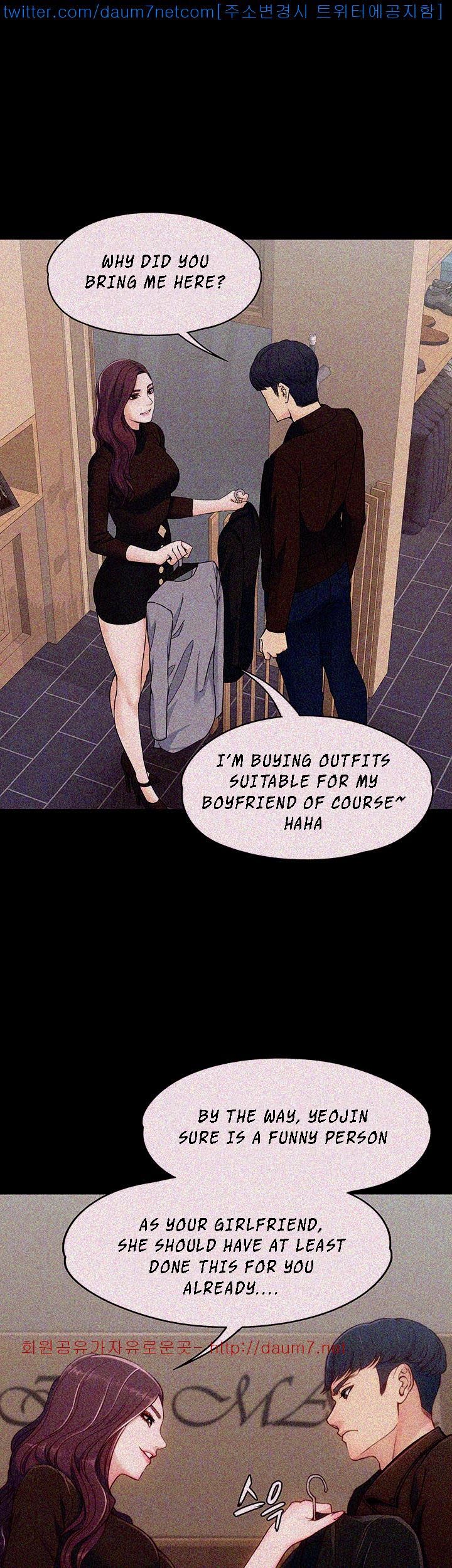 Co-eD Affairs Chapter 8 image 16