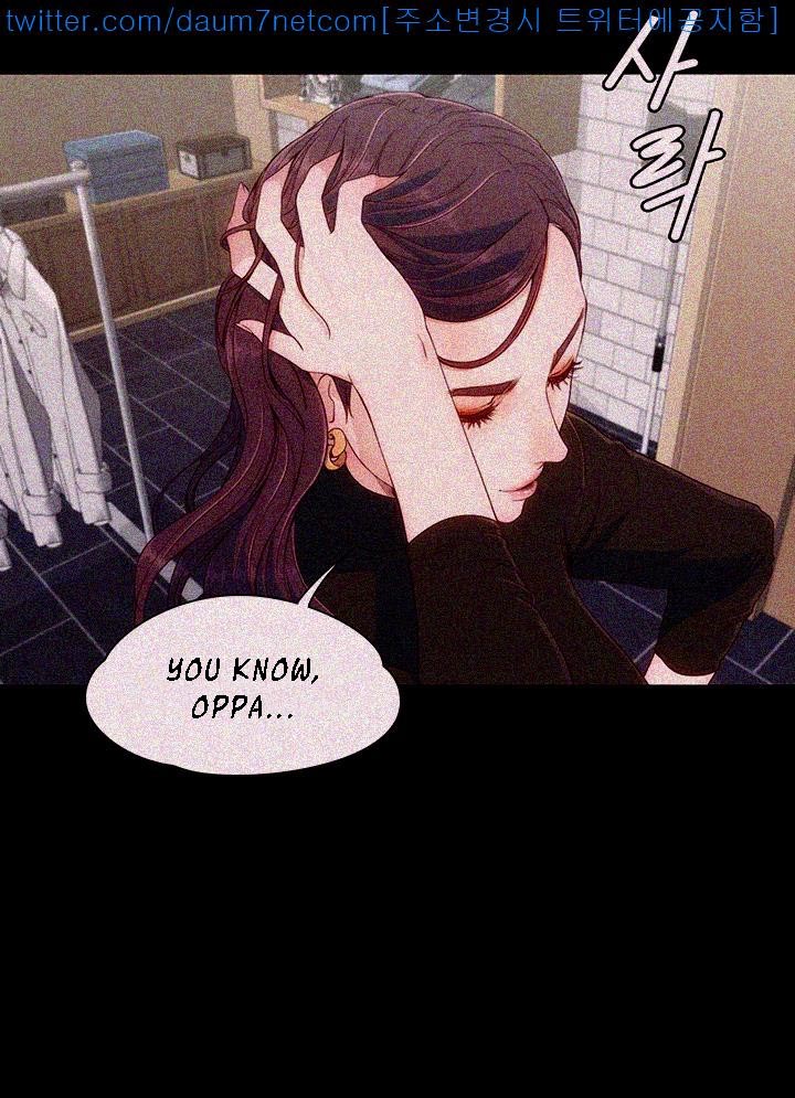 Co-eD Affairs Chapter 8 image 20