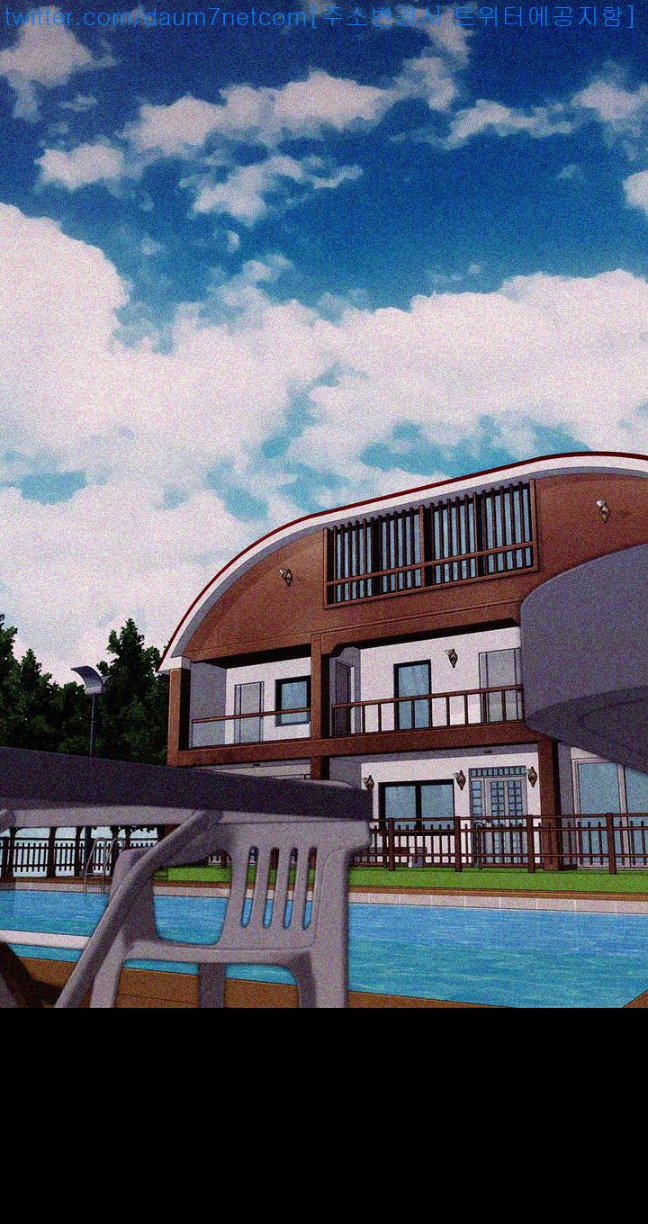 Co-eD Affairs Chapter 8 image 25