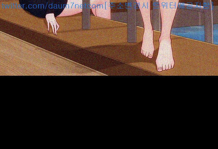 Co-eD Affairs Chapter 8 image 31