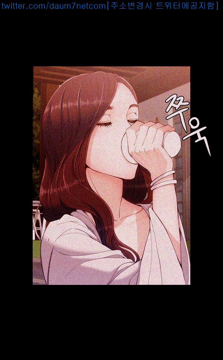 Co-eD Affairs Chapter 8 image 36