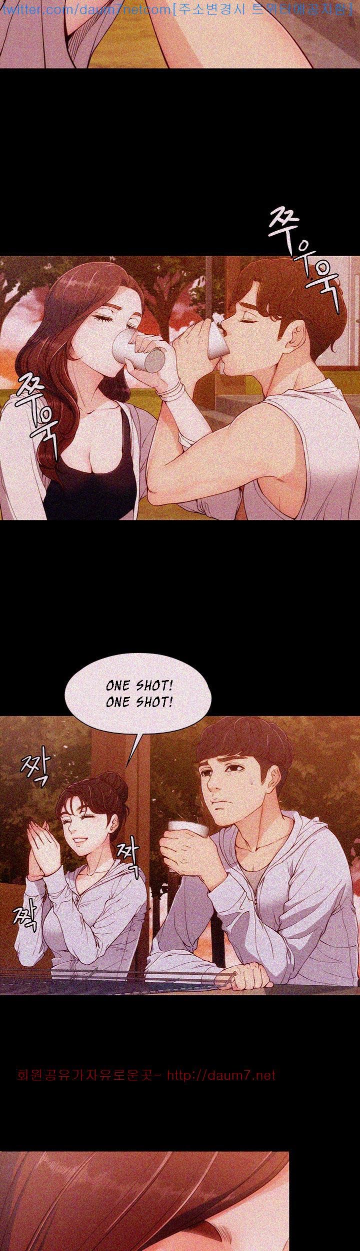 Co-eD Affairs Chapter 8 image 39