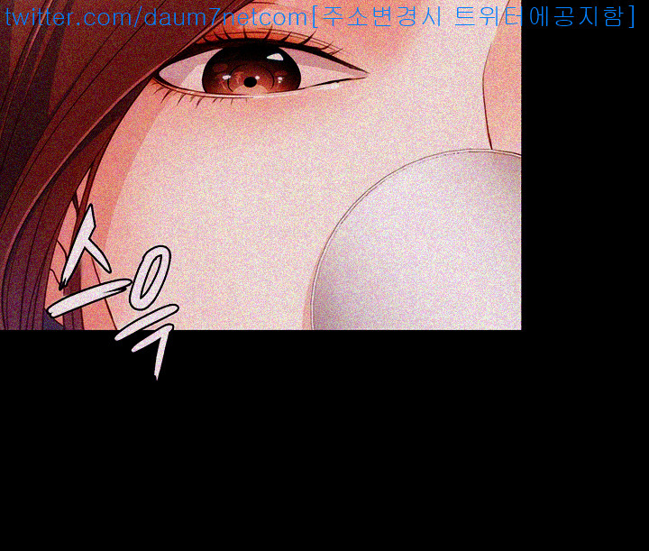 Co-eD Affairs Chapter 8 image 40