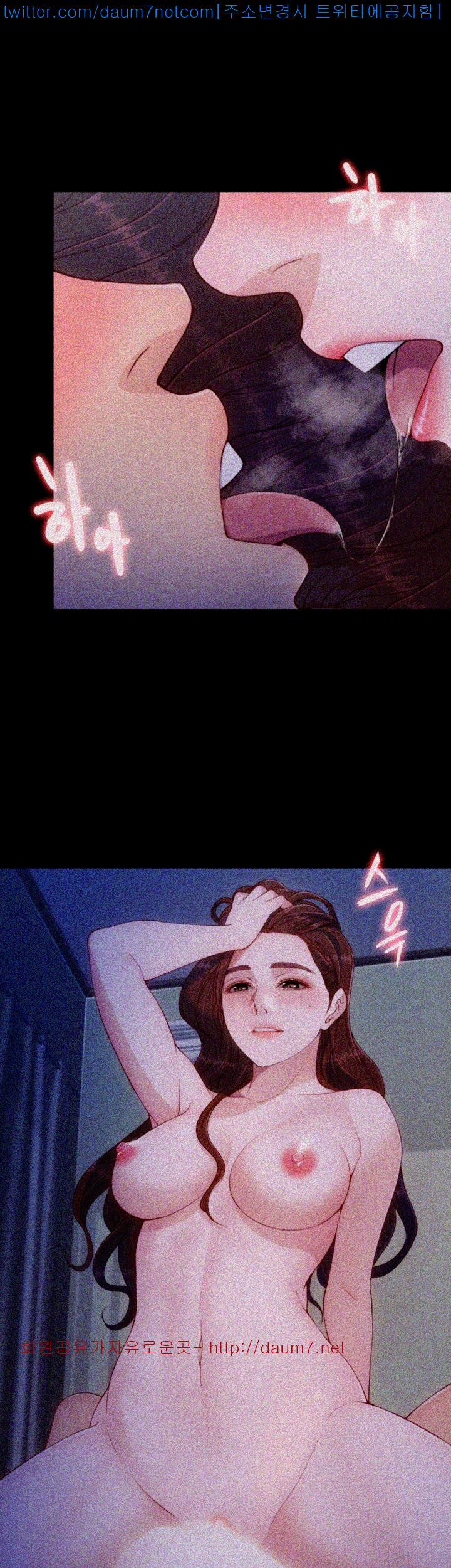 Co-eD Affairs Chapter 8 image 43