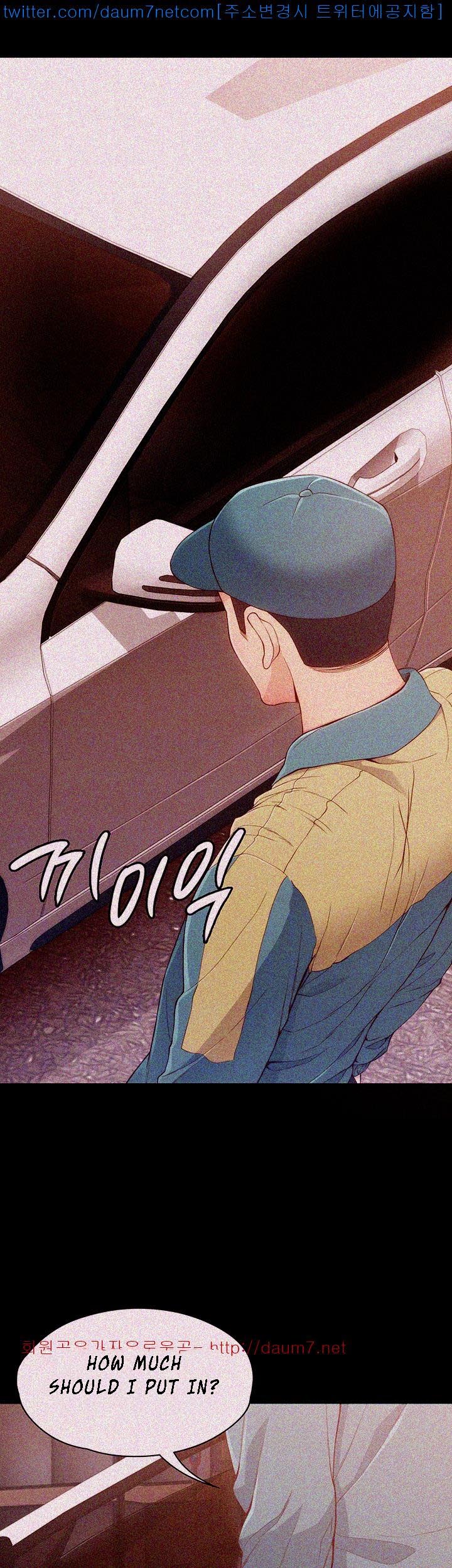 Co-eD Affairs Chapter 8 image 6