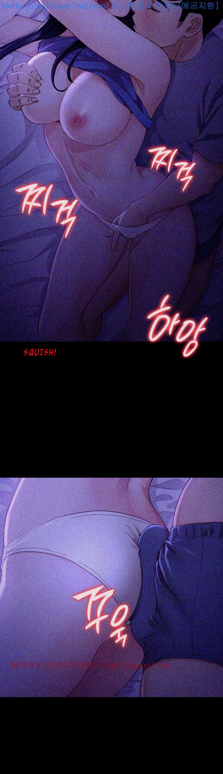 Co-eD Affairs Chapter 9 image 26
