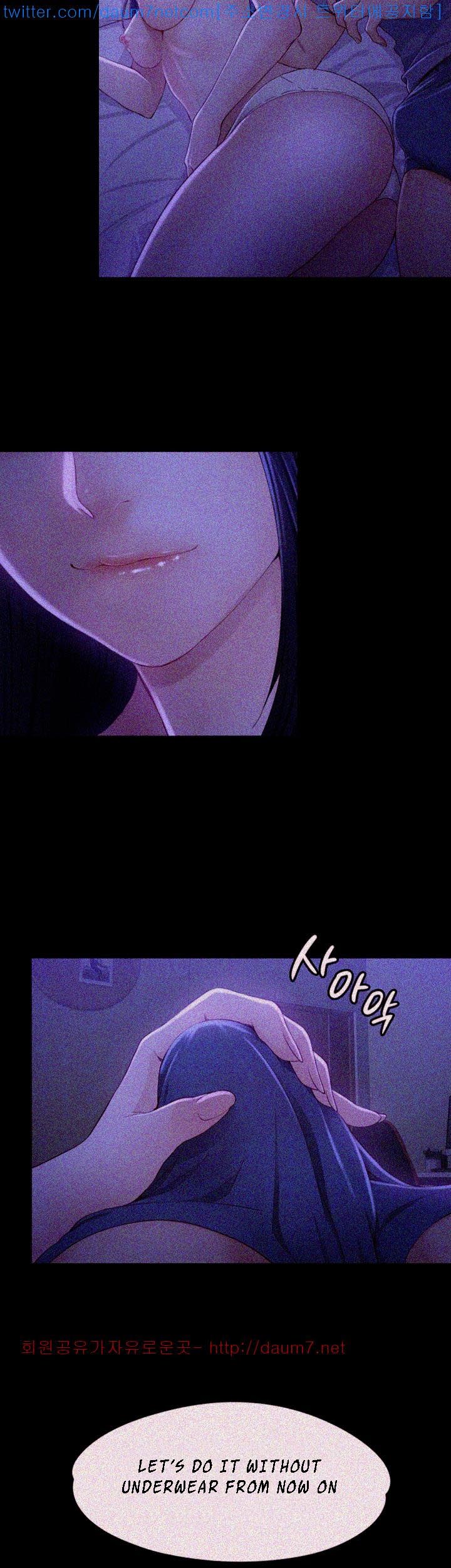 Co-eD Affairs Chapter 9 image 28