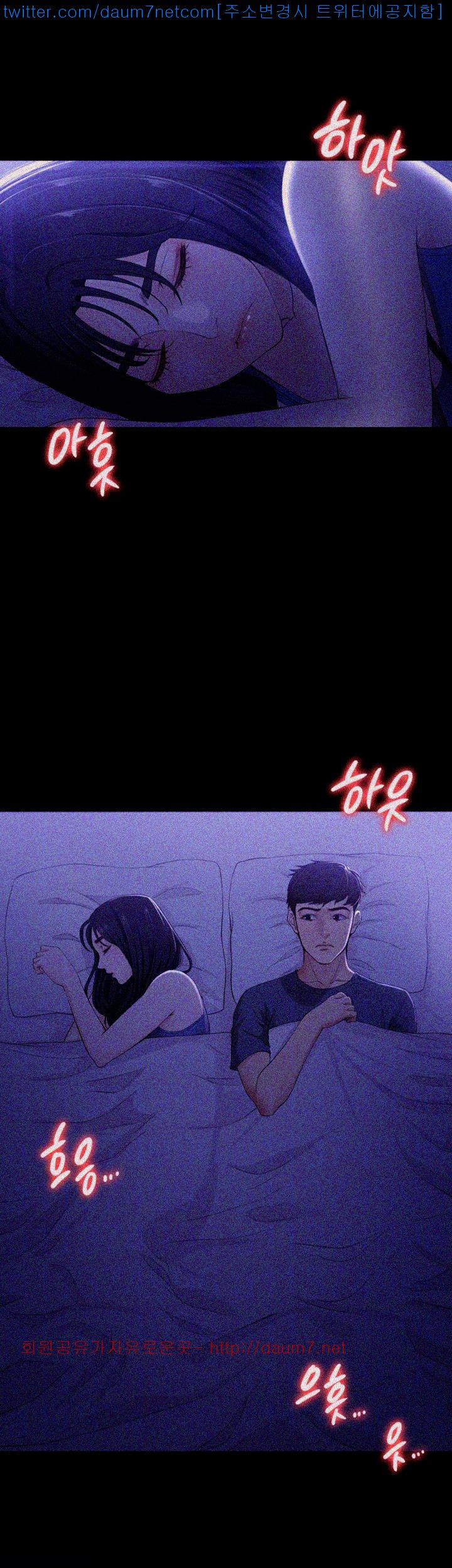 Co-eD Affairs Chapter 9 image 2