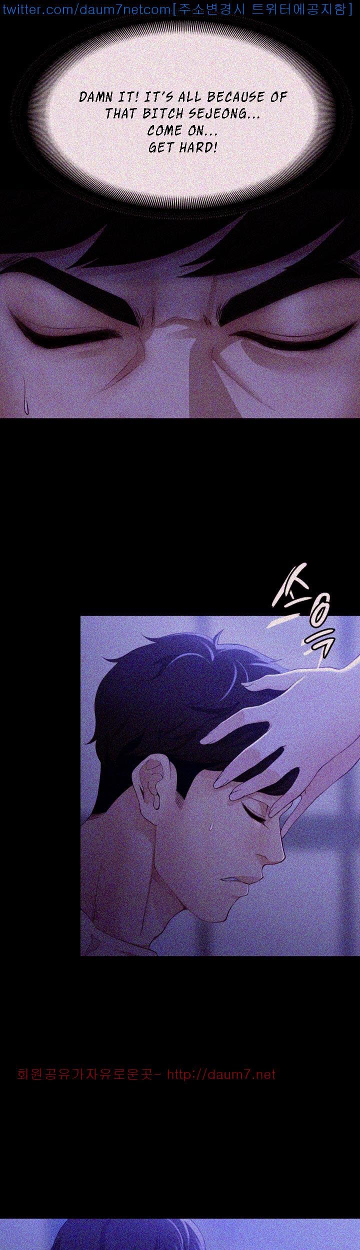 Co-eD Affairs Chapter 9 image 37