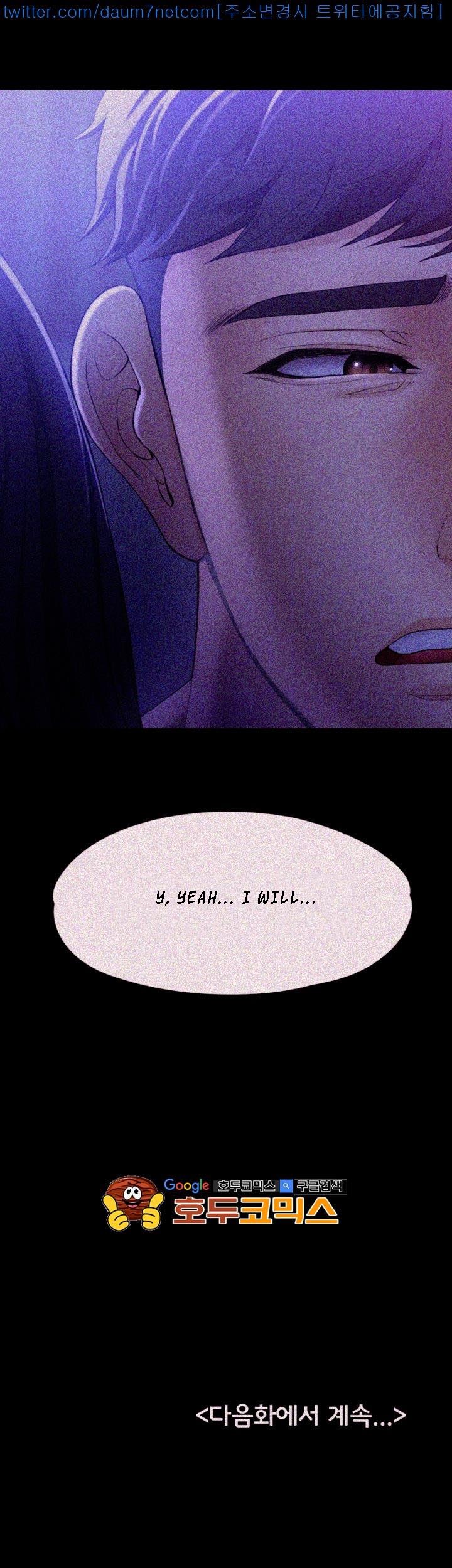 Co-eD Affairs Chapter 9 image 40
