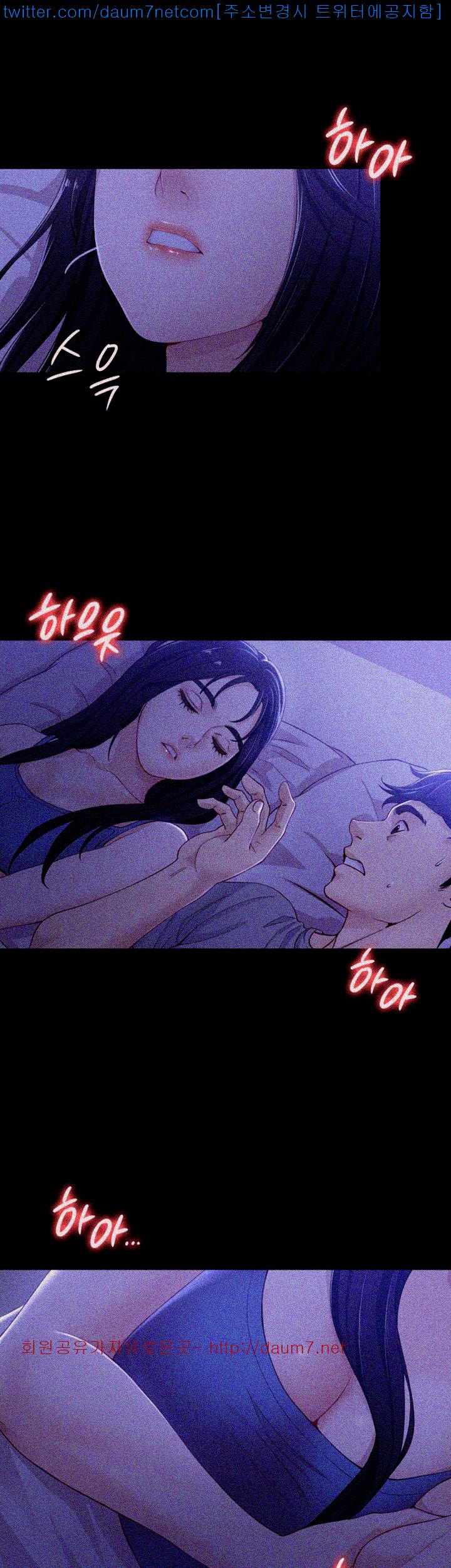 Co-eD Affairs Chapter 9 image 5