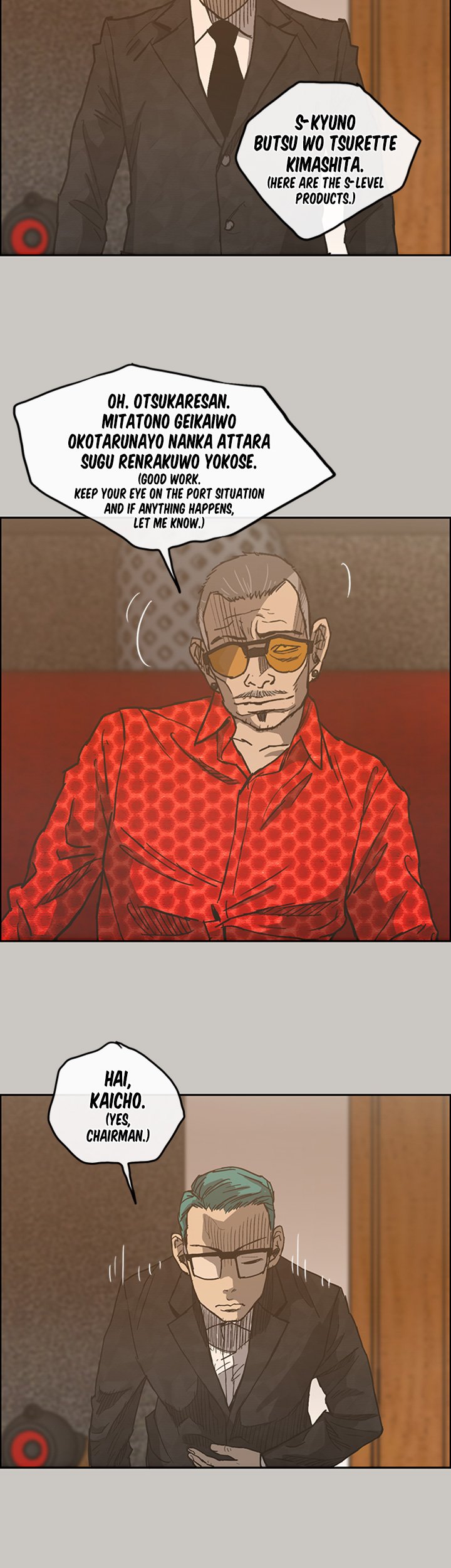 MAD : Escort Driver Chapter 16 image 13
