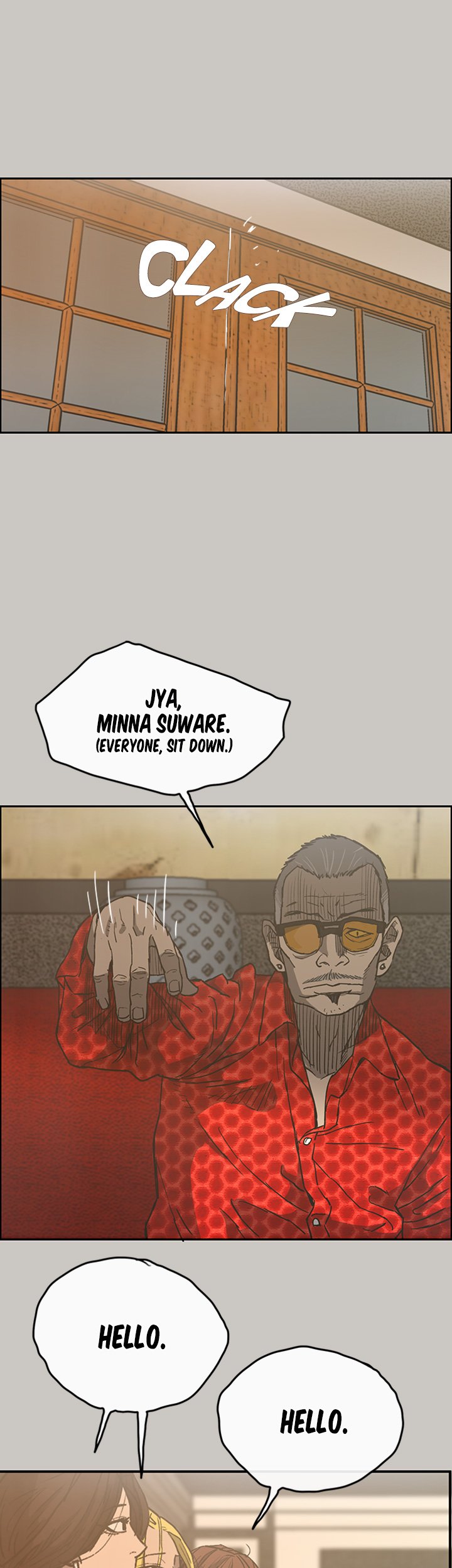 MAD : Escort Driver Chapter 16 image 14