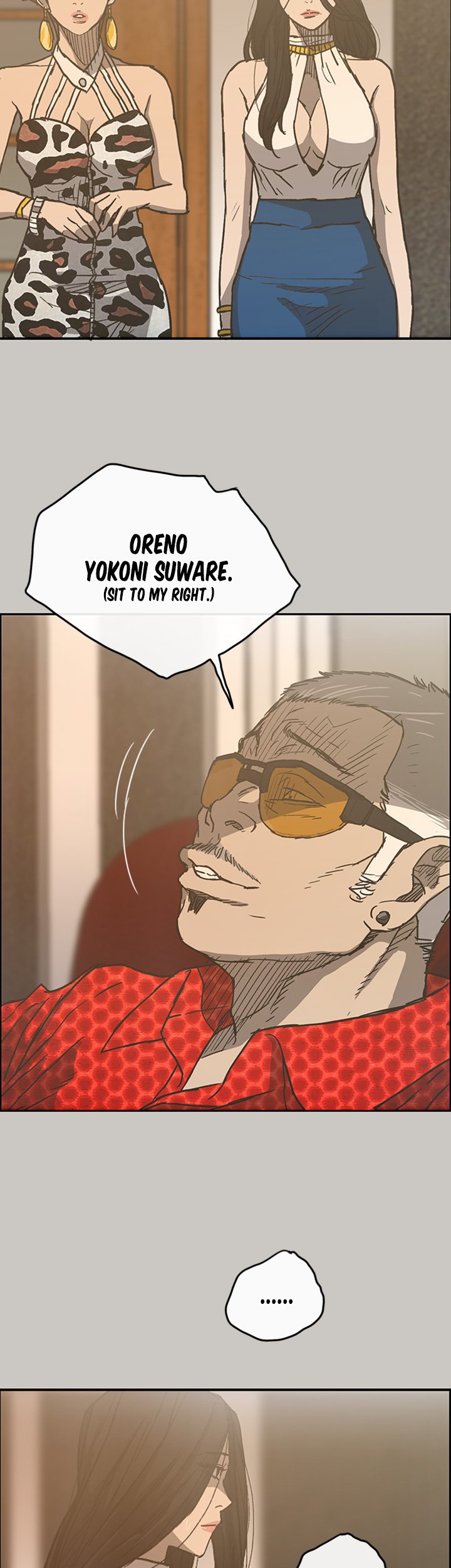 MAD : Escort Driver Chapter 16 image 16