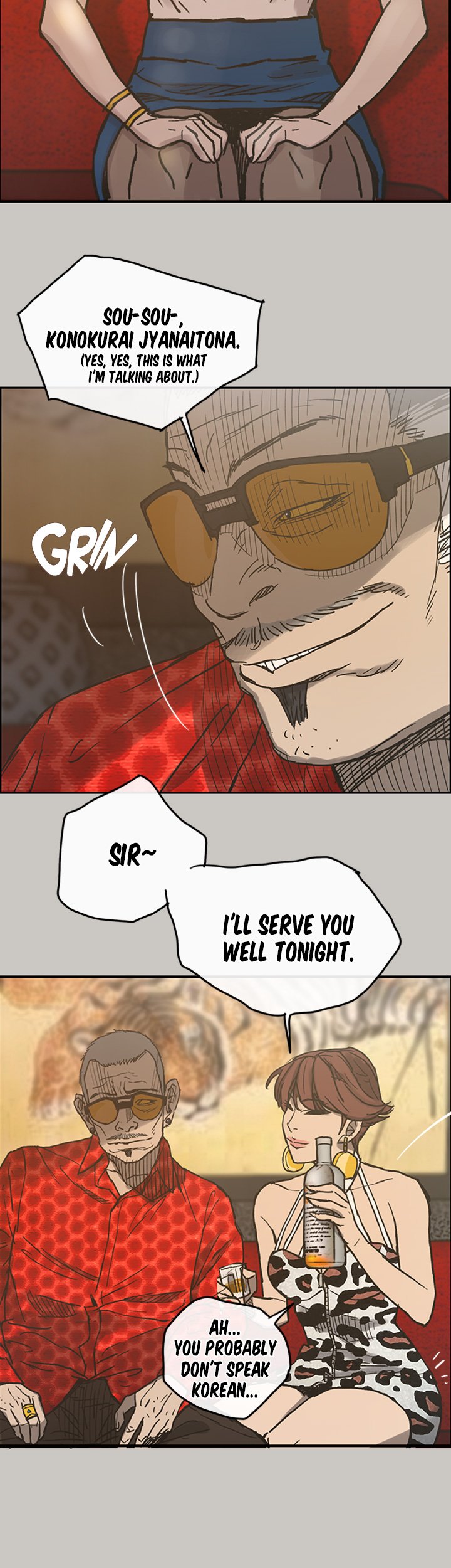 MAD : Escort Driver Chapter 16 image 19