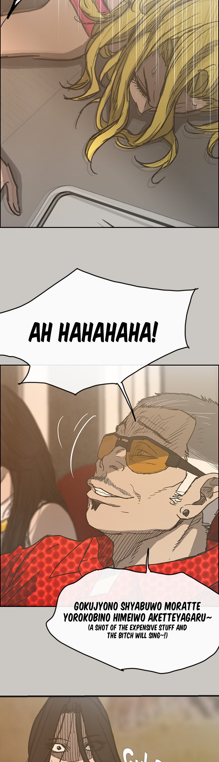 MAD : Escort Driver Chapter 18 image 5