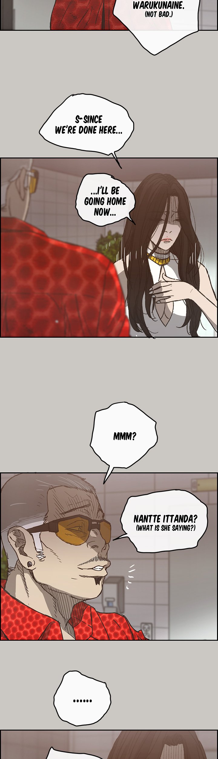 MAD : Escort Driver Chapter 21 image 15