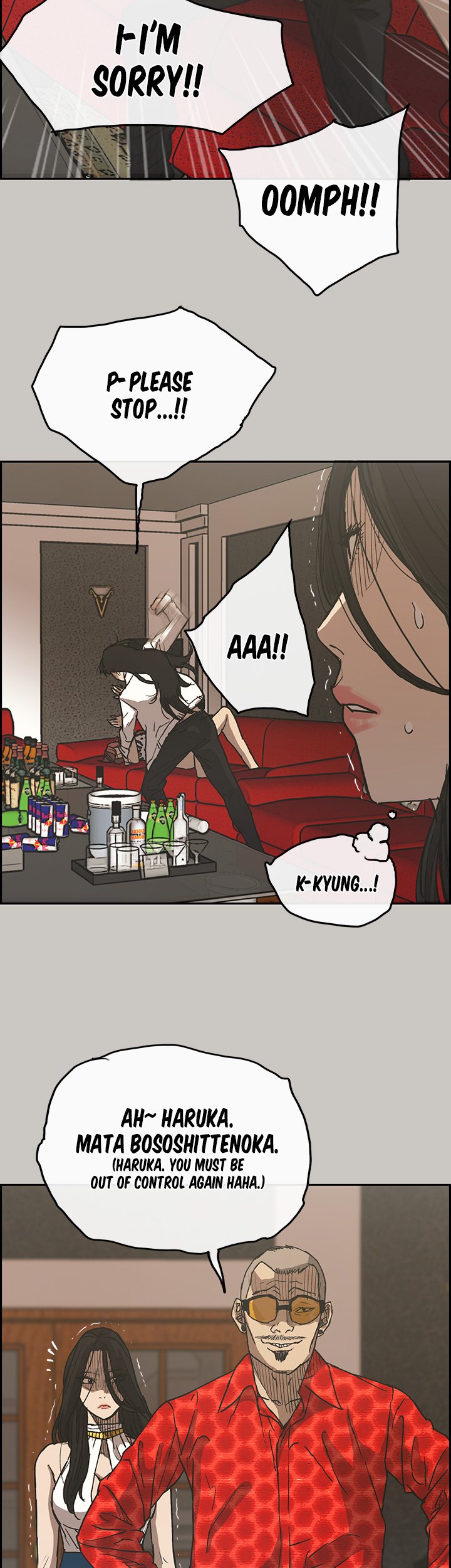 MAD : Escort Driver Chapter 21 image 25