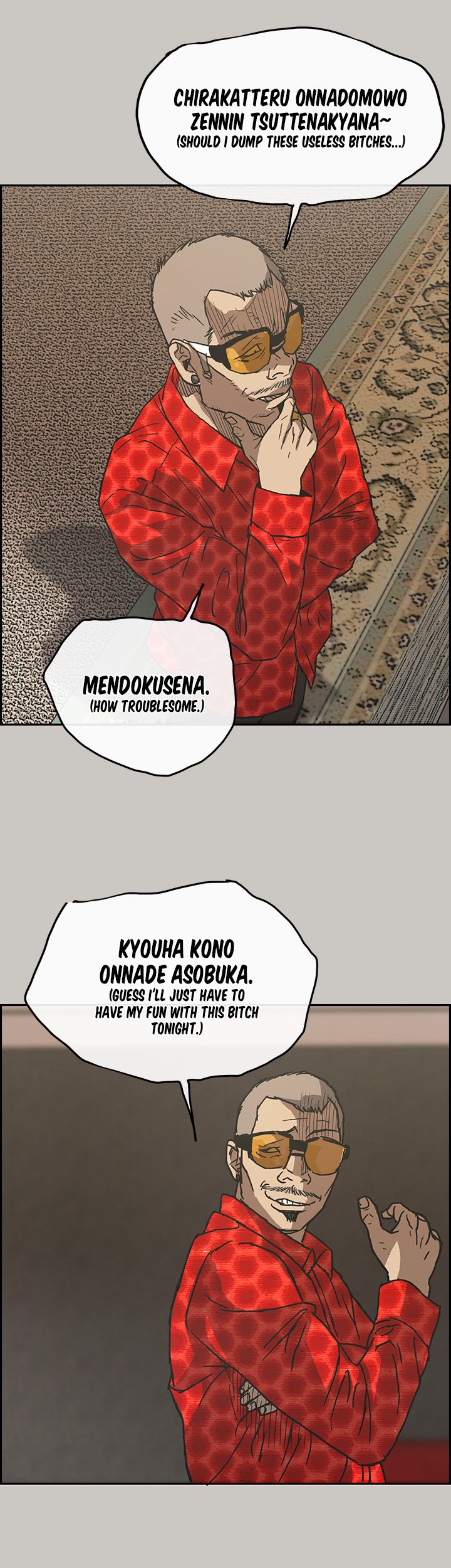 MAD : Escort Driver Chapter 21 image 33