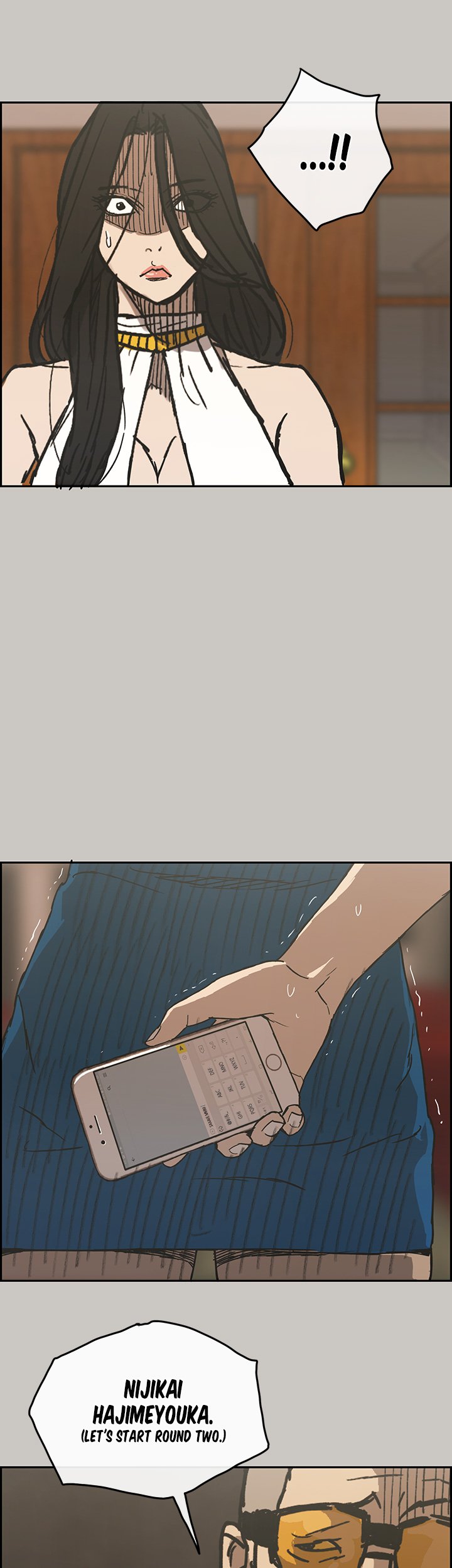 MAD : Escort Driver Chapter 21 image 34