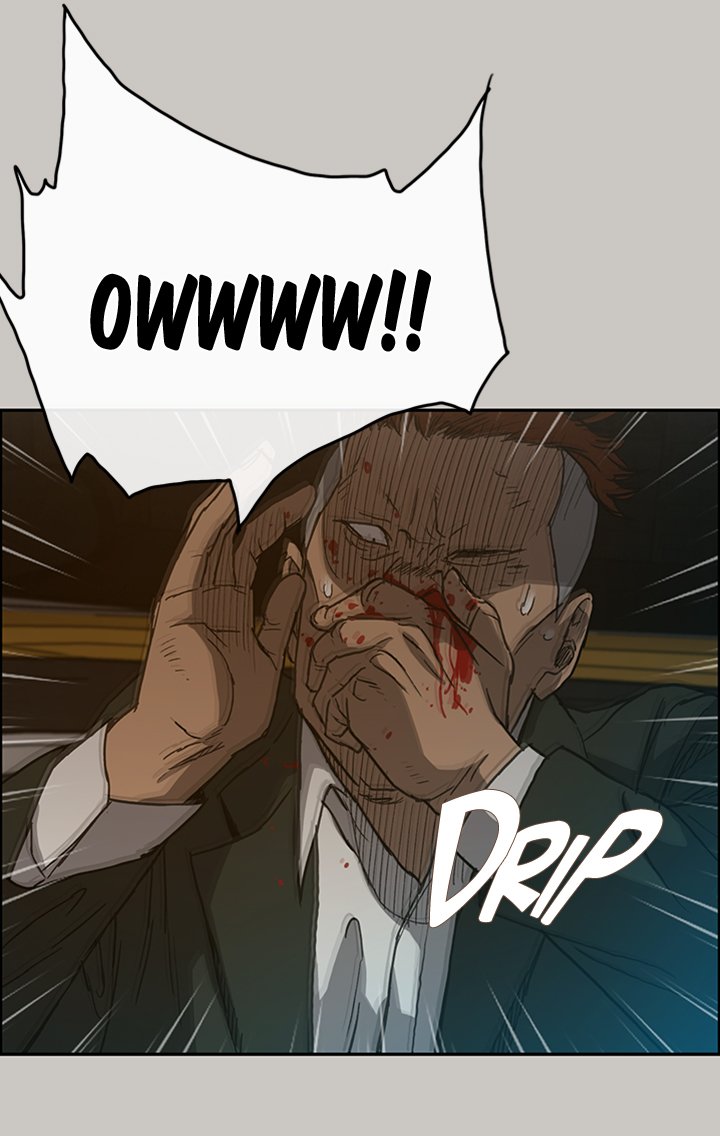 MAD : Escort Driver Chapter 22 image 11