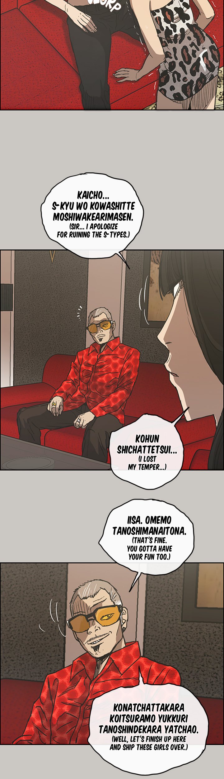 MAD : Escort Driver Chapter 22 image 32